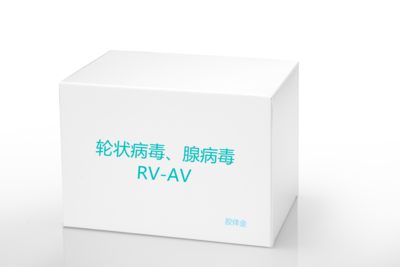 Rotavirus& Adenovirus Combo Antigen