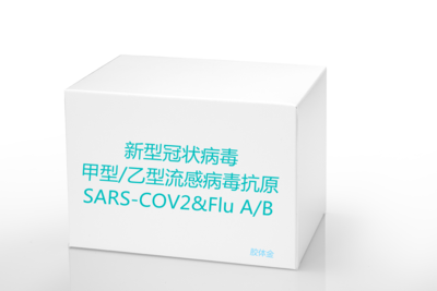 SARS-COV2&Flu A/B